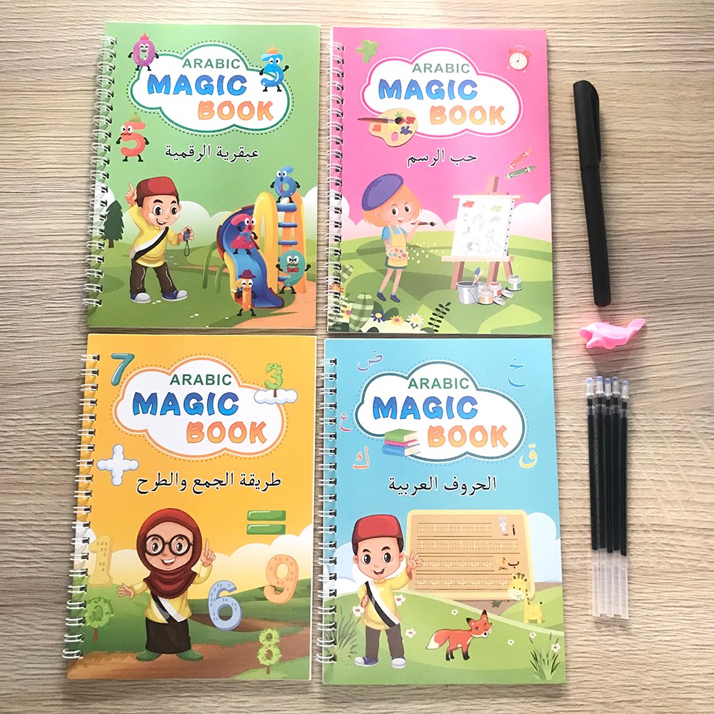 MAGIC BOOK مجموعة 4 كتب