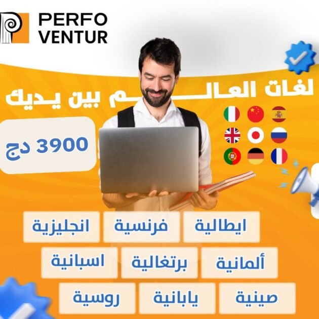 Formations en 9 langues