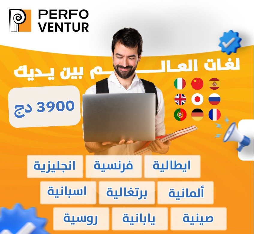 Formations en 9 langues